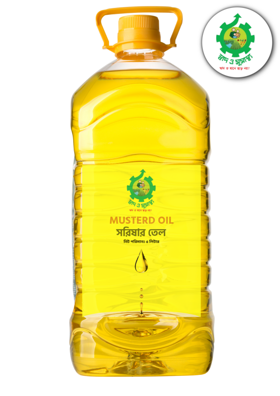 দেশি সরিষার তেল/Deshi Mustard Oil